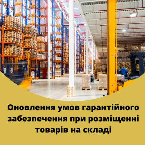 ❗New conditions for placing goods in the warehouse – from April 19, 2025