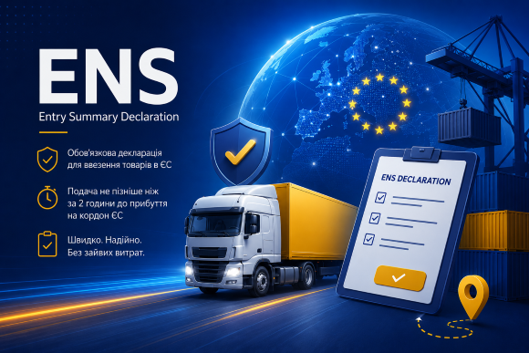 ENS starting May 25 (RO) and June 1 (PL) — 24/7 processing + T1 package